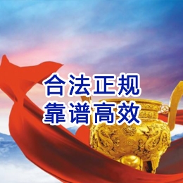 道里讨账公司