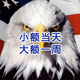 道里要账公司